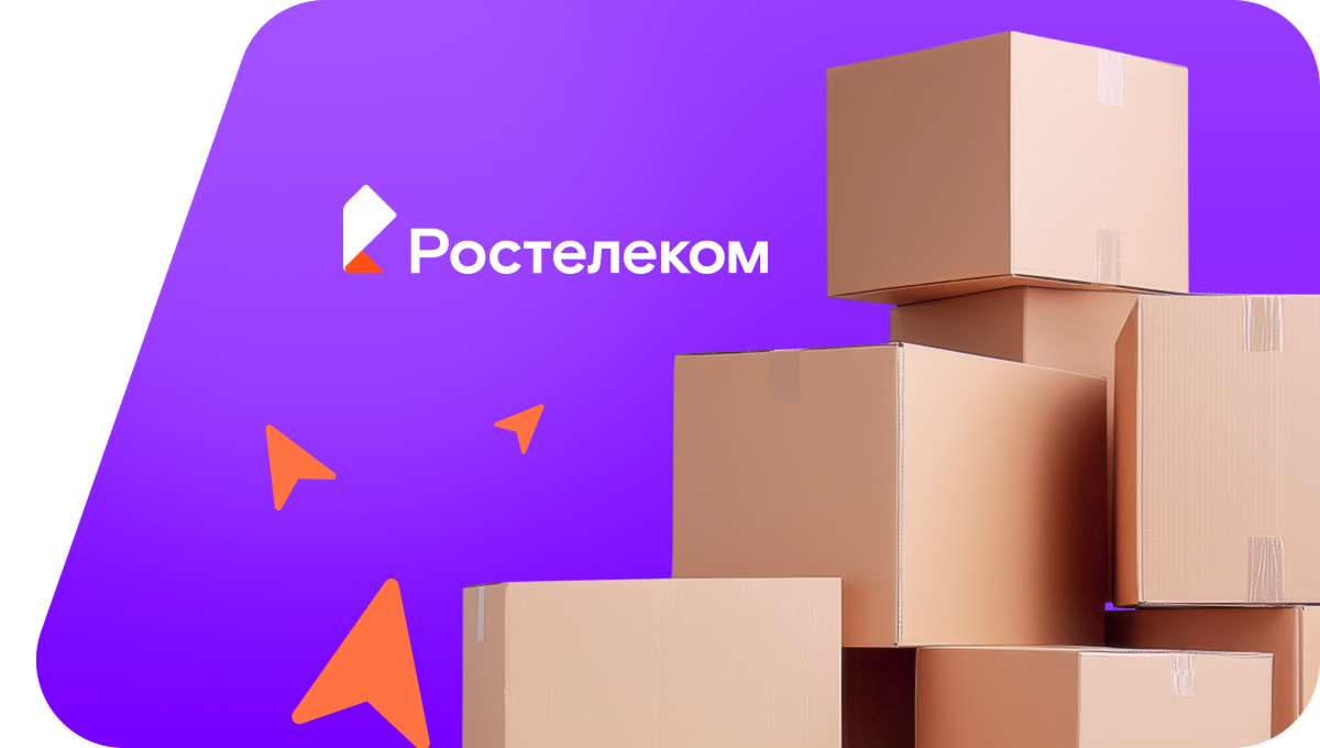 Переезд в новую квартирув&nbsp;село Черново (Забайкальский край)